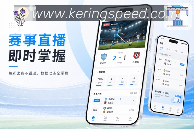 <strong>开云</strong>App赛事聚合